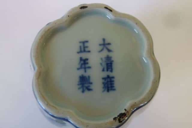The marking on a Chinese porcelain vase which made a record £40,000 at auction at Shoulers, Melton EMN-171218-153455001