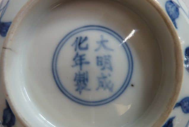 A Chinese pot which surprisingly made £10,000 at auction at Shoulers of Melton EMN-190328-124523001